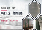 天津晟世芃达不锈钢有限公司专业生产加工:304不锈钢板,304不锈钢管